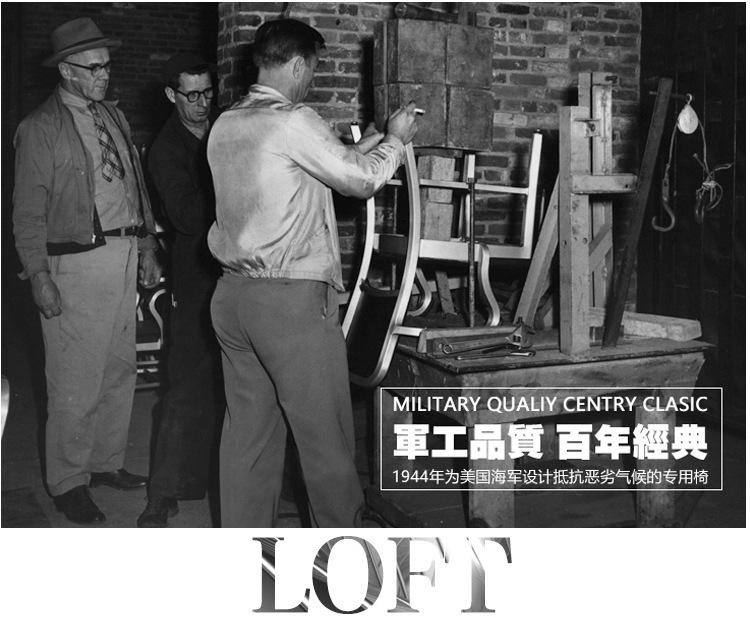 海军椅详情_01.jpg
