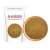 Polvo de Extracto de Atractylodes 10:1-50:1 Múltiples Especificaciones Materia Prima Soluble en Agua Shanxi Xintianyu