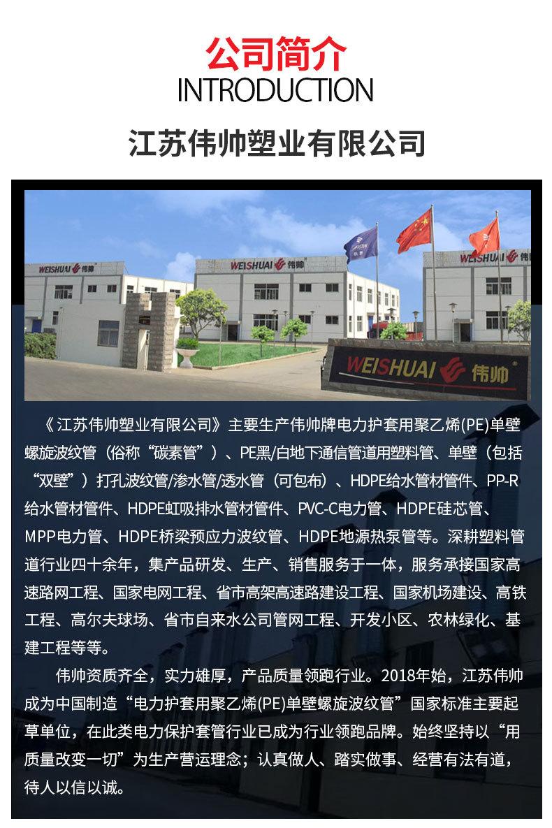 详情页_19.jpg