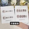 [Serie de trajes para manos y pies] Parche de manicura para usar a mano, uñas postizas, armadura de fototerapia extraíble, productos terminados al por mayor