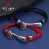 Nuevo Pulsera de Cuerda Roja Ruyi para Mujer, Estilo Étnico Retro, Moda para Hombres y Mujeres, Pulseras de Pareja, Regalos y Accesorios