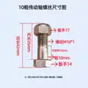 Parafuso de Eixo Cardan Grosso M10M11M12M14M16 Caminhão Pesado Dongfeng 140 130 131 Caminhão Aowei STR153
