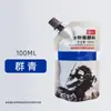 Pintura Yue 100 ml Pigmento Gouache Bolsa Suplemento Gouache Acuarela para Niños Pintura Graffiti Pintada a Mano Lavable