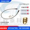 Accesorios para camiones aplicables transfronterizos sensor de alarma de desgaste de pastillas de freno 7*13*450