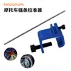 Tensor de Cadena Equilibrador Accesorios de Modificación para Motocicleta Todoterreno Herramienta Universal de Ajuste de Cadena