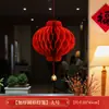 2026 Nuevos Colgantes de Linternas Gruesas para el Festival de Primavera Decoración de Bolas de Panal de Papel Rojo Suministros Colgantes Festivos de Año Nuevo