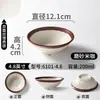 Tigela de Argila Melamina, Tigela Tradicional de Barriga de Porco, Louça de Plástico, Espetos Retrô, Restaurante de Hot Pot de Comida de Rua, Tigela de Prato de Óleo para Molho Comercial