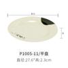 Fábrica directa de porcelana de imitación Kaibaiya restaurante restaurante plato plano plato para arroz plato de comida rápida plato redondo de melamina