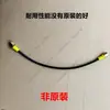 LT19MB Cabezal de Bomba de Lavado Accesorios Tubería de Retorno Máquina de Lavado de Autos de Alta Presión Caja de Microinterruptor Conector de Varilla de Empuje
