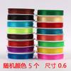Línea elástica de cristal plana de colores mezclados al azar, 0,5/0,6/1,0, para pulsera tejida a mano, con cuentas