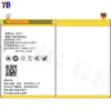 Adecuado para batería de teléfono móvil koobee BL-87CT F1/S12/S309/S509, batería completamente nueva, venta al por mayor de fábrica