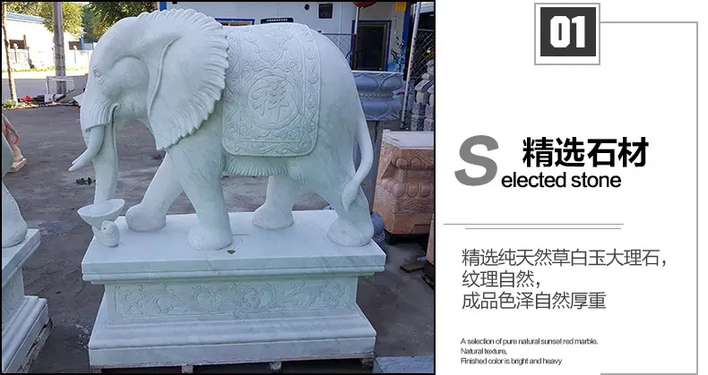 石雕小象 细节图1.jpg