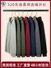 Sudadera con capucha de color liso para hombre, cárdigan con cremallera de algodón Di San de 320g, nueva moda casual de otoño e invierno, holgada