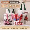 Bolsas de lona com mercadorias culturais e criativas, bolsas de lona estampadas em alta definição bordadas e serigrafadas, bolsas tote de lona para presente corporativo com logotipo