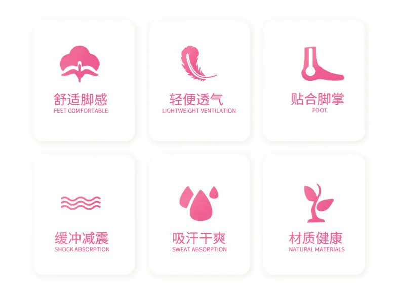炫童彩灯凉爽（保暖）底_03.jpg
