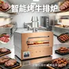 Horno eléctrico de roca de alta temperatura para filetes de mesa 1000 cm parrilla para filetes horno para carne parrilla para filetes hecha a medida para restaurantes occidentales