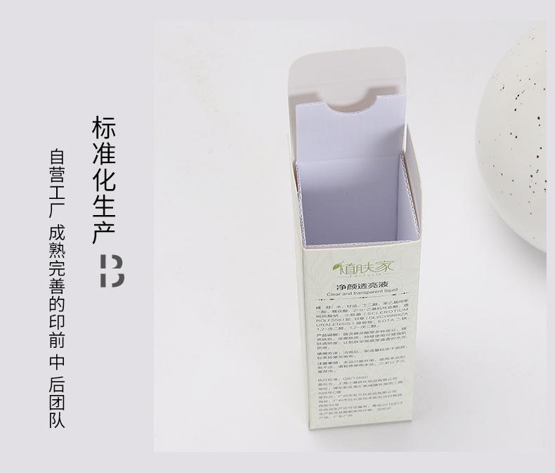 单盒019_06.jpg
