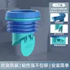 Anel de Vedação para Vaso Sanitário Antiodor Espessado Acessórios para Vaso Sanitário Antiodor Automático Inteligente Tudo-em-Um à Prova de Vazamentos