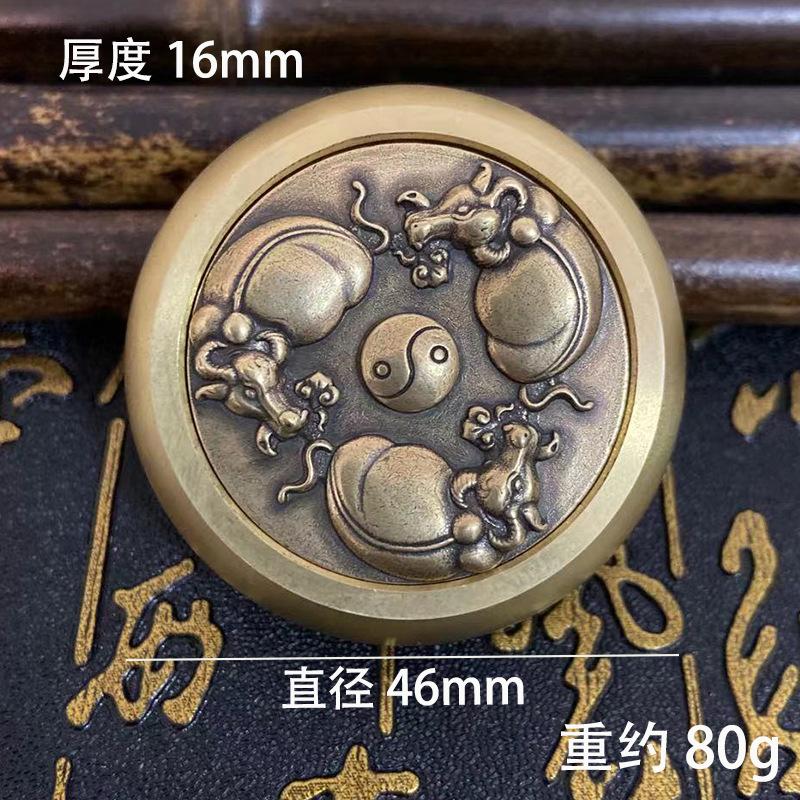 扭转乾坤4