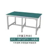 Perfil de aleación de aluminio Mesa de trabajo antiestática Taller Línea de ensamblaje Mesa de operación para inspección electrónica Mesa de empaque