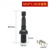 Muebles Funda de Diente Interno y Externo Tornillo de Diente de Doble Cabeza Funda para Destornillador de Aire Broca de Rosca Interna Tuerca de Bloqueo Pre-empotrada Funda Autoperforante