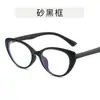 Armazón de Gafas Tr90 Anti-Luz Azul para Mujer, Estilo Coreano Retro Ojo de Gato Planos, Moda Estudiantil Tendencia, Se Puede Equipar con Lentes para Miopía