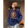 Novedad 2025 Ropa Gruesa con Forro de Polar para Año Nuevo para Mejores Amigos con Sentido de Diseño, Sudadera Holgada para Estudiantes, Tops de Moda Estilo Coreano Hong Kong para Mujeres