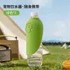 Taza de Viaje para Mascotas Dispensador de Agua para Exteriores para Perros Comedero Portátil Botella de Agua para Mascotas para Llevar