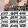 Novos Adesivos de Tatuagem Temporária Herbal Tendência Estilo Inglês Ousados para Homens e Mulheres, Meio Braço Peito à Prova d'Água Duradouros Adesivos de Pele