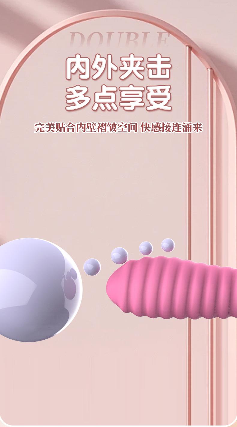 谜娅震动棒_06.gif