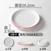 Xiangyuan Meimamine Tableware Plate Imitação Comercial Porcelana Sopa Plate Deep Plate Restaurante Restaurante Hotpot Restaurante Prato Prato Disco