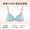 Popular Desenho Doce e Picante Pinkberry Dopamina Roupa Íntima Fofa para Mulheres com Seios Pequenos, Conjunto de Sutiã Sem Costura Confortável e Emagrecedor