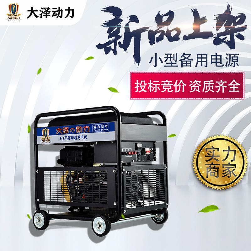 开架柴油发电机5