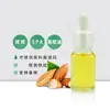 Suministro de Aceite Base, Aceite de Almendras Dulces, Materias Primas para Cosméticos DIY de Labiales, Pedido Mínimo en Pequeña Cantidad, Prueba de Muestra, En Stock