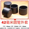 Fundas suaves de goma de PVC redondas para tubos de acero, cubiertas protectoras para patas de mesa y silla, almohadillas antideslizantes, tapones de extremo resistentes al desgaste y absorbentes de impactos, tapones redondos para tubos