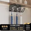 Suministros del Fabricante Portacepillos de Dientes sin Taladro para Baño del Hogar, Portacepillos de Dientes Montado en la Pared y Dispensador de Pasta de Dientes con Estante de Almacenamiento Integrado