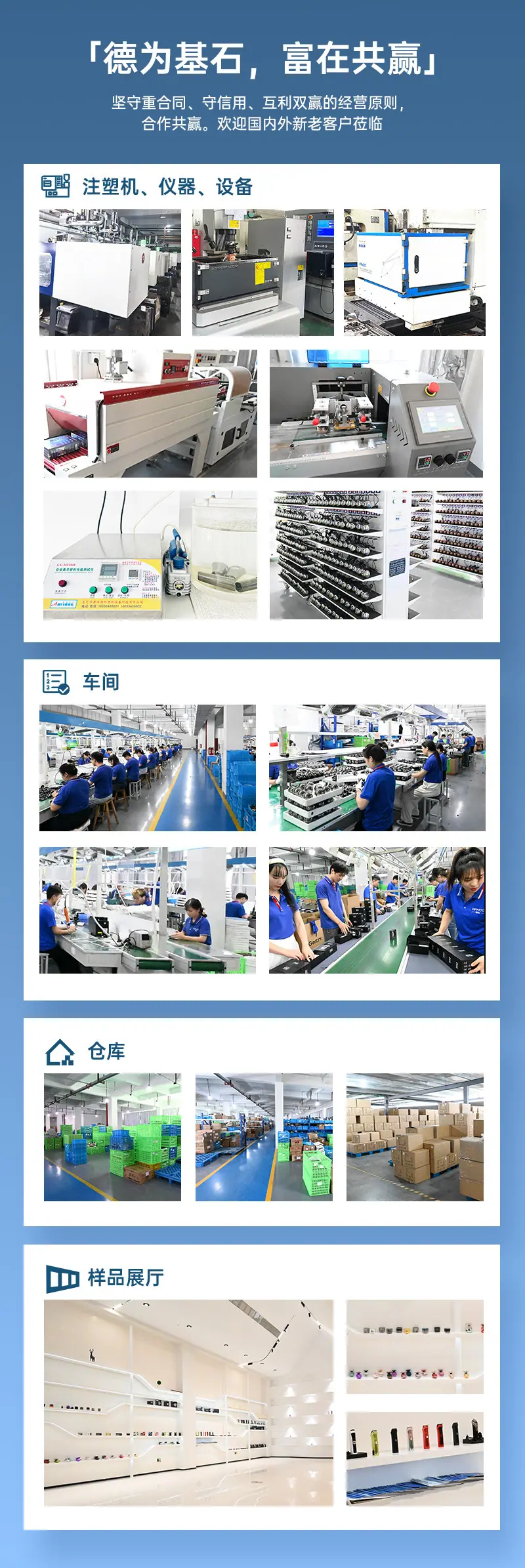 详情通栏-国内_04