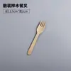 Cucharas de madera desechables, cuchillos y tenedores de madera, cucharas para helado, tenedores para ensalada, tenedores de madera biodegradables, cucharas para postre y pastel, 500 piezas