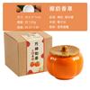 Vela de aromaterapia de cerâmica Persimmon Ruyi, presente de ano novo para casa, quarto, decoração com fragrância, presente de casamento criativo e avançado