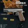 Pistola de Juguete con Empuñadura Desmontable Spot 1911 Modelo de Aleación 8cm 1:3 Mini Llavero Colgante Decoración