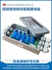Caja de Conexiones para Báscula / Caja de Conexiones para Báscula Electrónica 5 Agujeros 4 Cables / Sensor de Pesaje / Caja de Conexiones para Línea de Dosificación