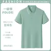 Ropa de Trabajo para Mesero de Catering Camisa Polo de Manga Corta de Verano Supermercado Barra de Té Barbacoa Restaurante Hot Pot Atuendo de Camiseta para Mesero