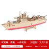 Quebra-Cabeça 3D de Madeira Criativo Brinquedo Série Navio de Guerra Barco Vermelho do Lago Sul Souvenir de Aniversário Barraquinha de Quebra-Cabeças Brinquedos Educacionais