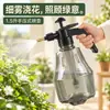 Regadera, botella rociadora de presión de aire, regadera doméstica, rociador, regadera pequeña a presión, regadera