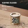 Envases universales de té, latas cuadradas de hojalata, envases Longjing, latas de té verde, latas de hierro vacías