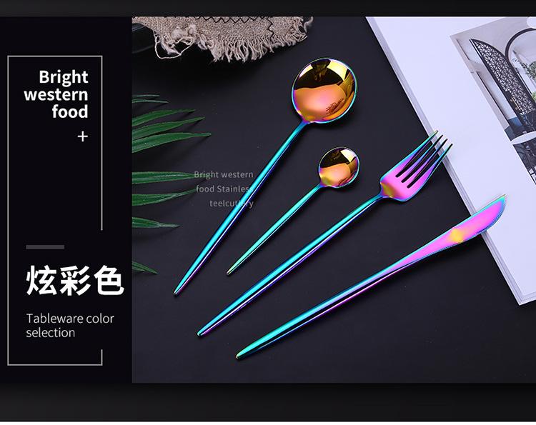 高档牛排刀叉四件套