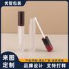 Botella de Brillo Labial de 6ml Redonda Transparente Esmerilada Tubo Vacío para Brillo Labial Aceite Labial Material de Empaque de Maquillaje Tubo Líquido de Alto Brillo