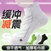 Meias masculinas de algodão puro, meias curtas esportivas de verão, respiráveis, absorventes de suor, absorventes de impacto, antiderrapantes, meias de maratona, resistentes a odores