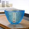 Colecionável Feito à mão estilo japonês Martelo Cantando Porta Whiskey Vidro Venda por atacado Doméstico Creative Beer Glass Vidro de cristal