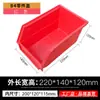 Caja de Piezas de Plástico, Caja de Componentes para Montar en Pared, Caja de Almacenamiento de Materiales de Componentes para Montar en Pared, Accesorios de Tornillos, Engrosada y Duradera